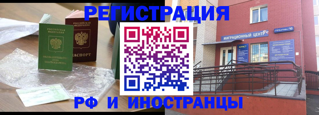 регистрация для школы в Новоалтайске